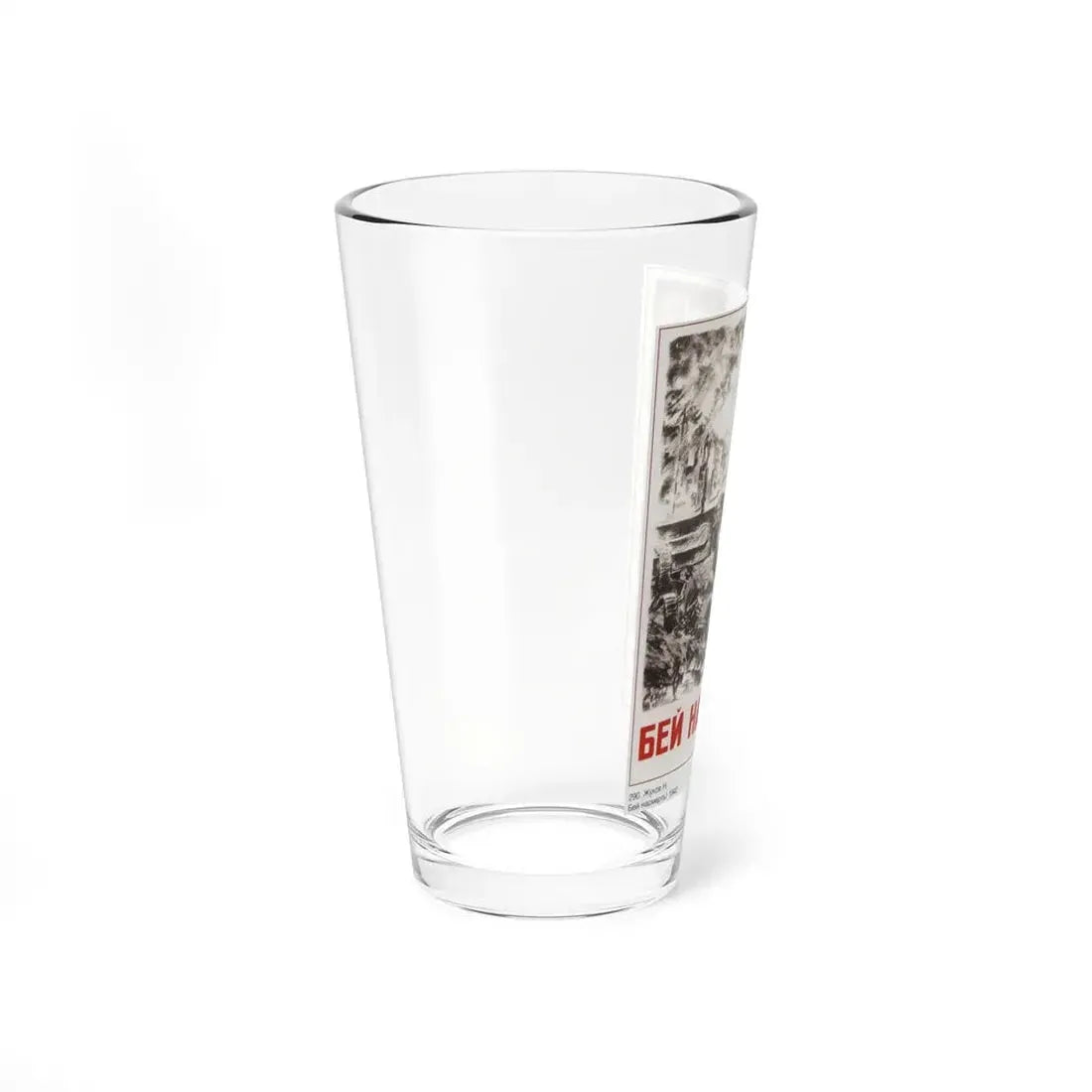 Soviet Era Poster 533 - Pint Glass 16oz - Go Mug Yourself
