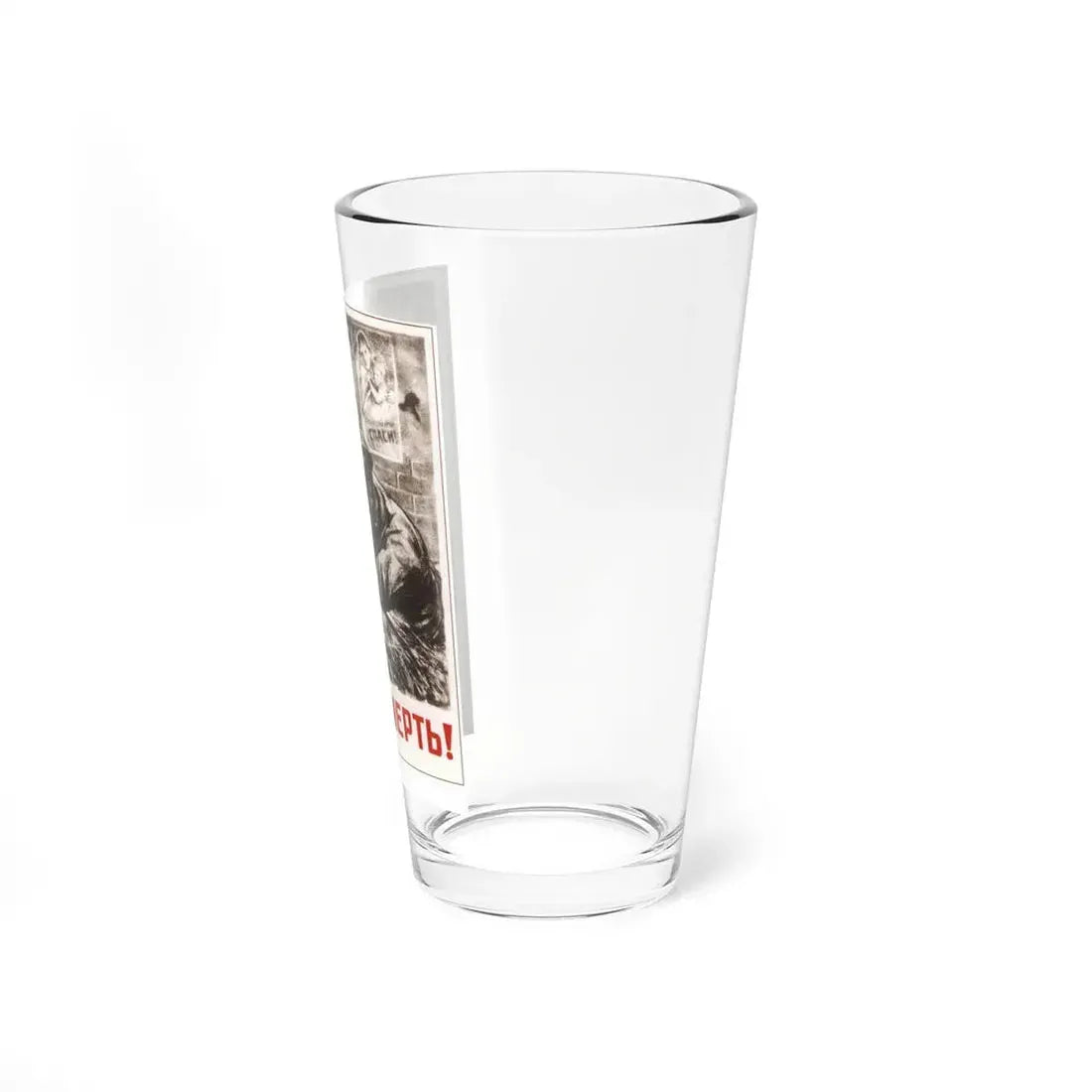 Soviet Era Poster 533 - Pint Glass 16oz - Go Mug Yourself