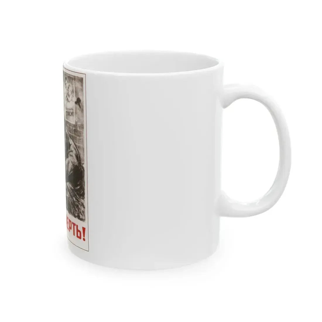 Soviet Era Poster 533 - White Coffee Mug - Go Mug Yourself