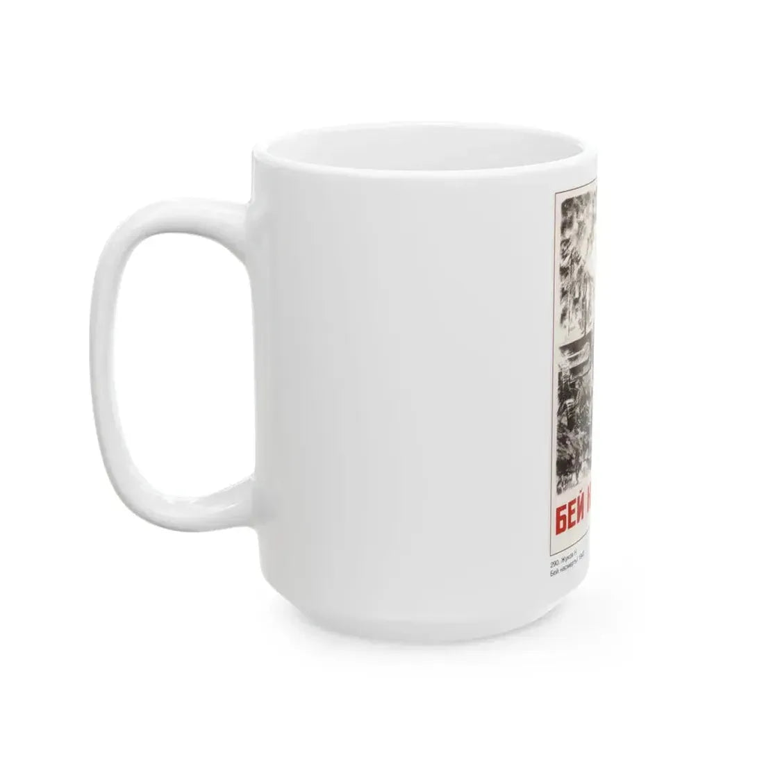 Soviet Era Poster 533 - White Coffee Mug - Go Mug Yourself