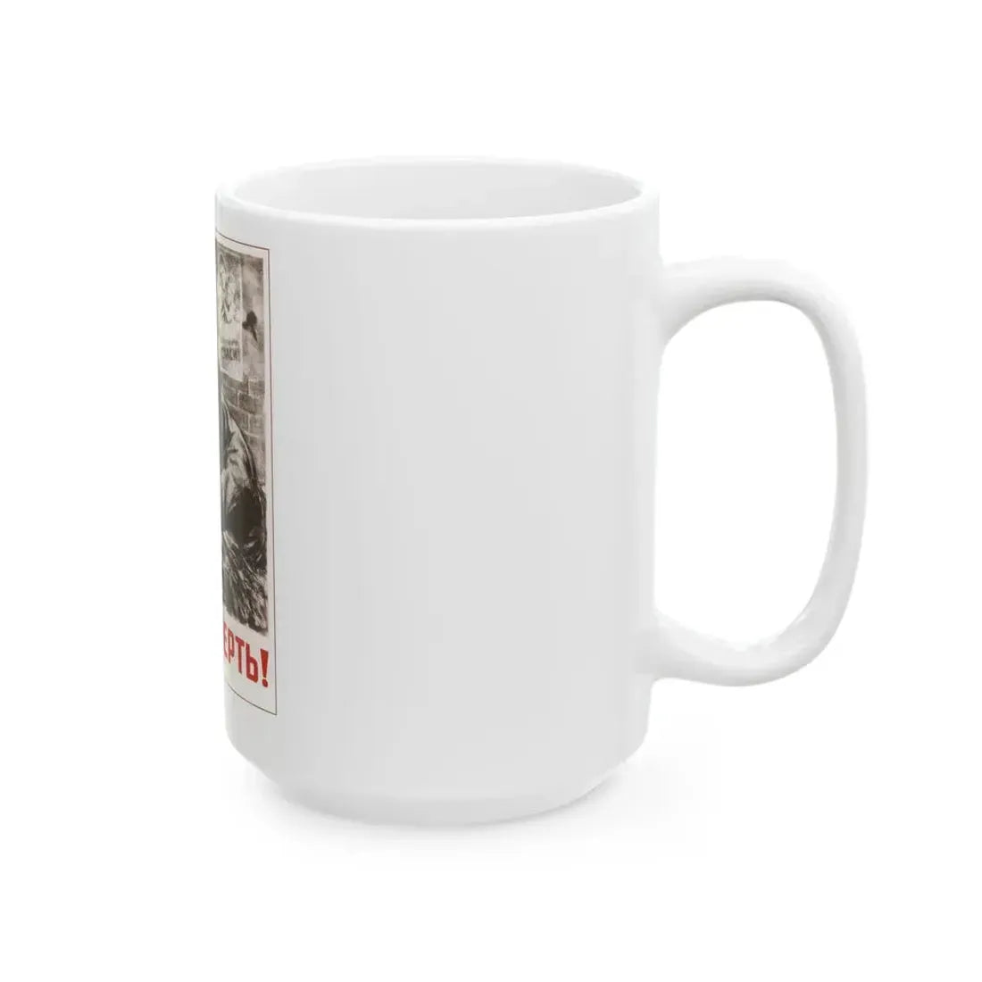 Soviet Era Poster 533 - White Coffee Mug - Go Mug Yourself