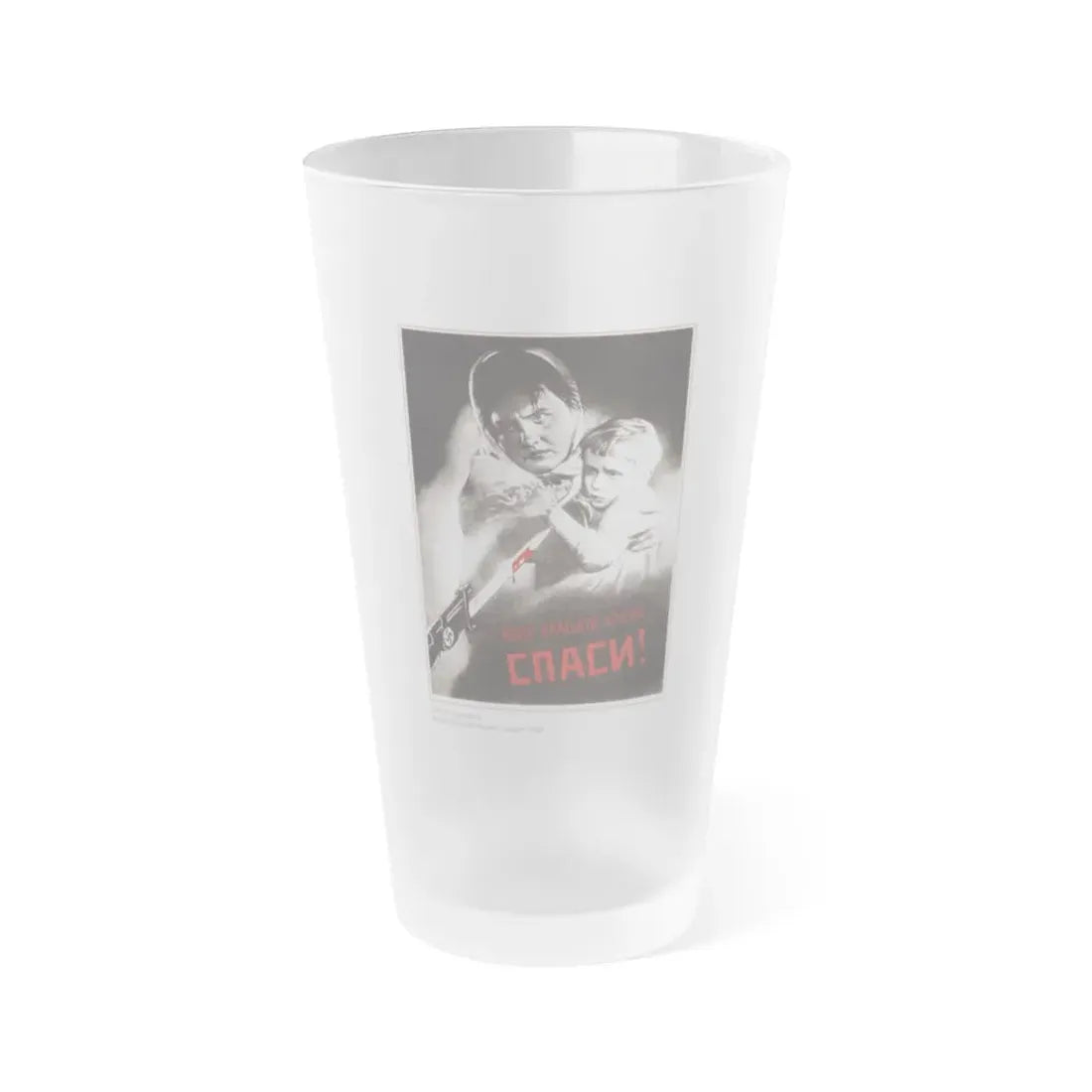 Soviet Era Poster 534 - Frosted Pint Glass 16oz Default Title - Go Mug Yourself