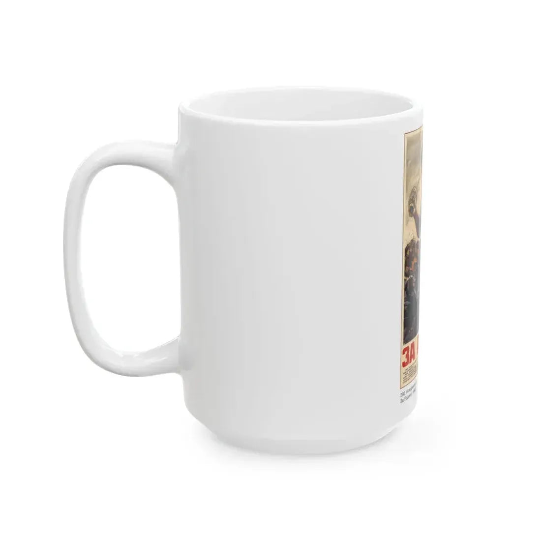 Soviet Era Poster 535 - White Coffee Mug - Go Mug Yourself