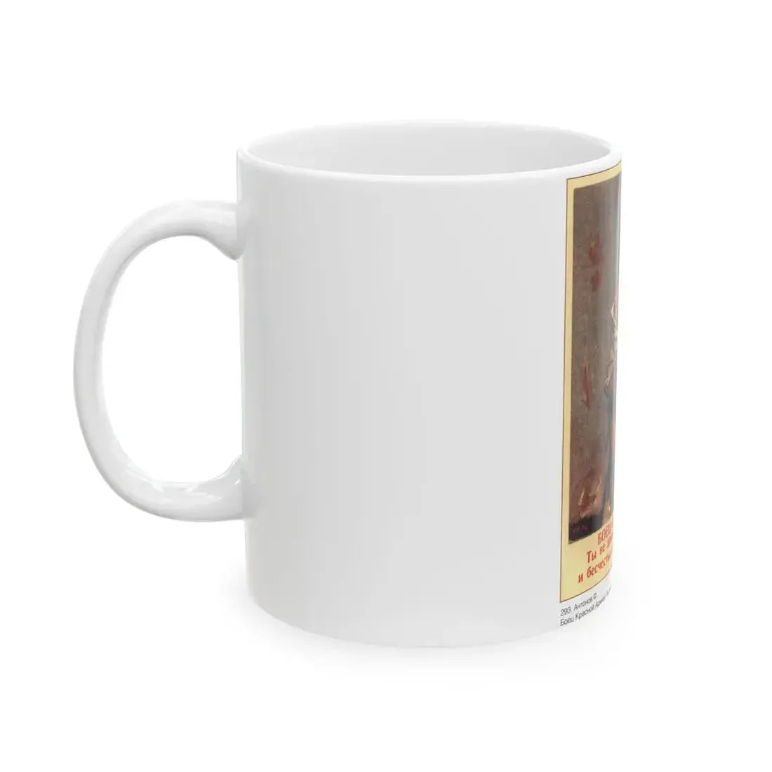 Soviet Era Poster 536 - White Coffee Mug - Go Mug Yourself