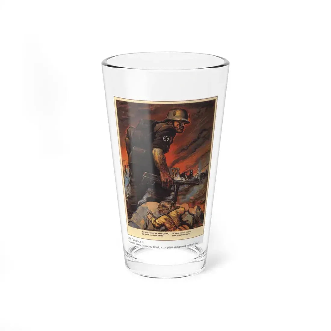 Soviet Era Poster 537 - Pint Glass 16oz 16oz - Go Mug Yourself
