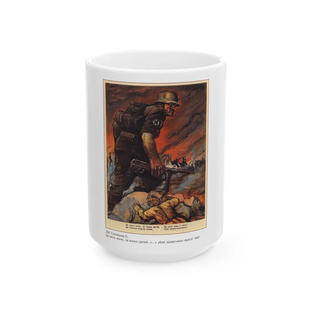 Soviet Era Poster 537 - White Coffee Mug-15oz-Go Mug Yourself