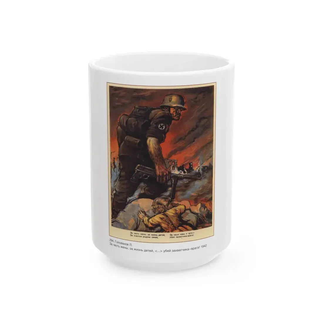 Soviet Era Poster 537 - White Coffee Mug 15oz - Go Mug Yourself
