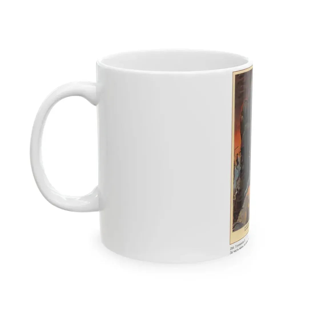 Soviet Era Poster 537 - White Coffee Mug - Go Mug Yourself
