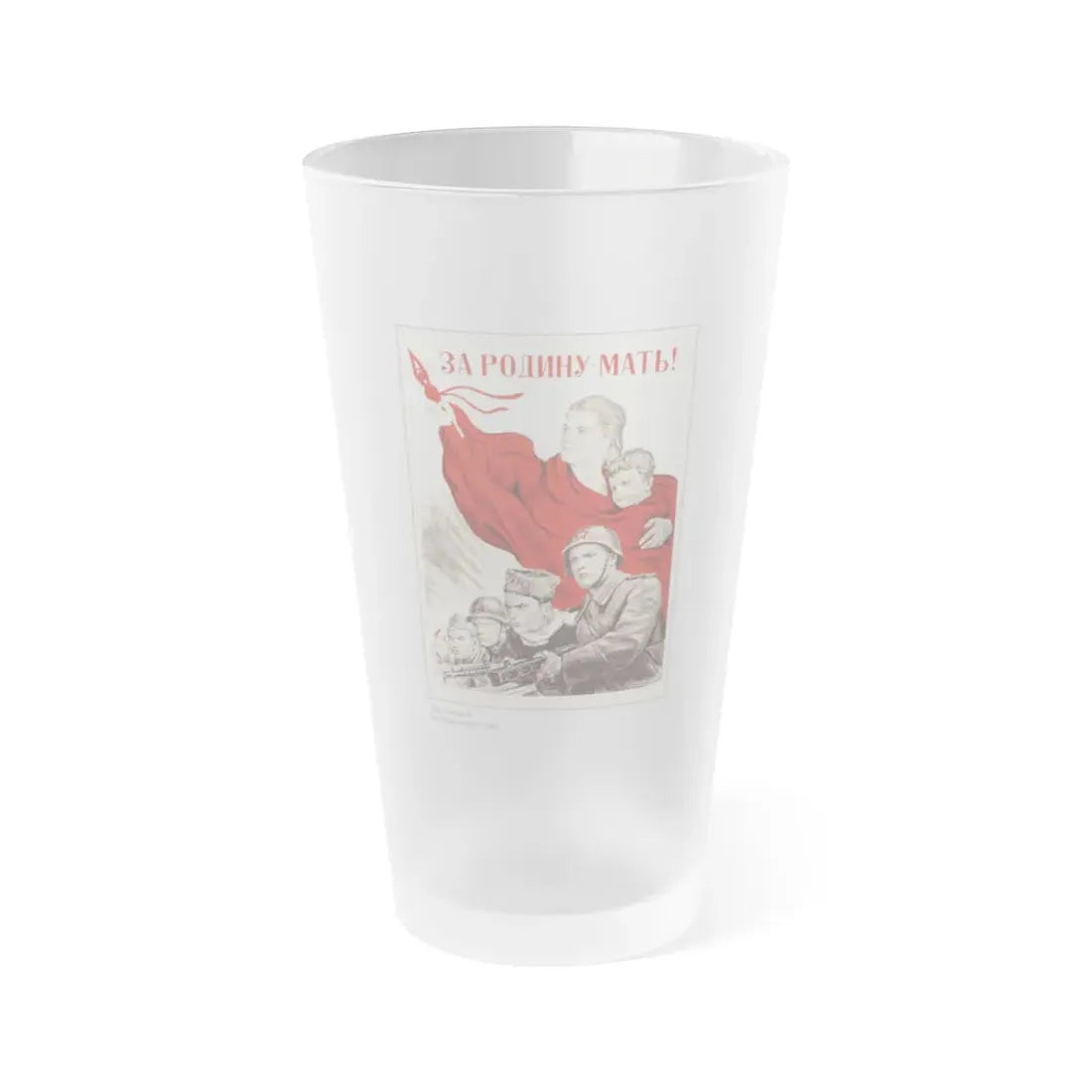 Soviet Era Poster 538 - Frosted Pint Glass 16oz Default Title - Go Mug Yourself