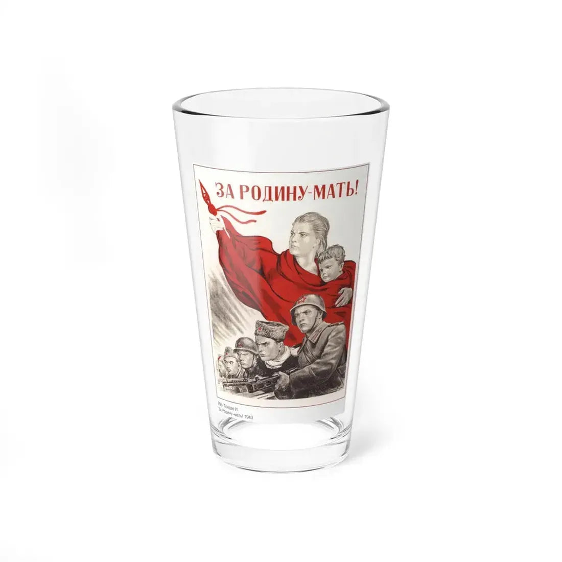 Soviet Era Poster 538 - Pint Glass 16oz 16oz - Go Mug Yourself