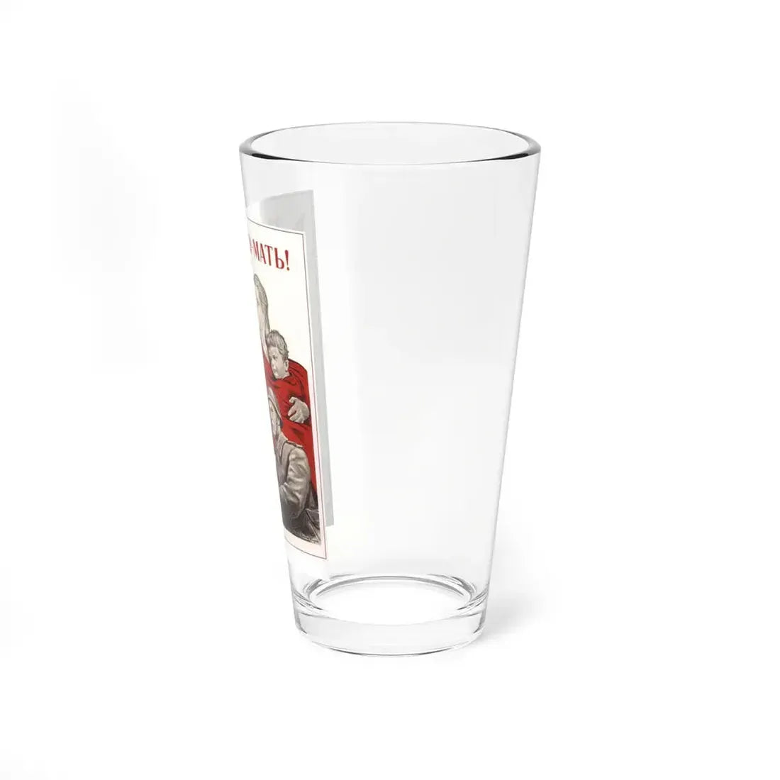 Soviet Era Poster 538 - Pint Glass 16oz - Go Mug Yourself