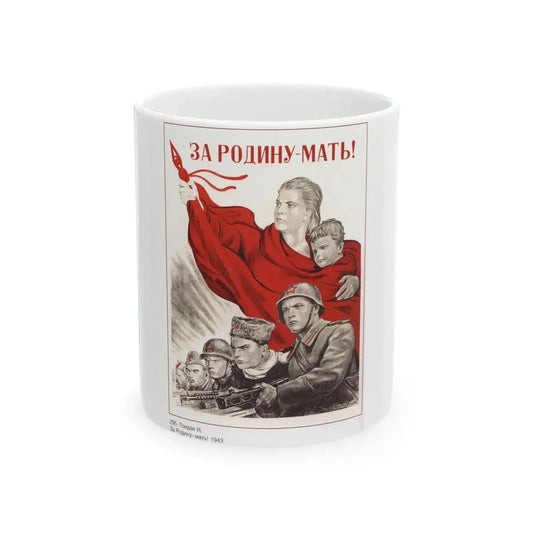 Soviet Era Poster 538 - White Coffee Mug 11oz - Go Mug Yourself