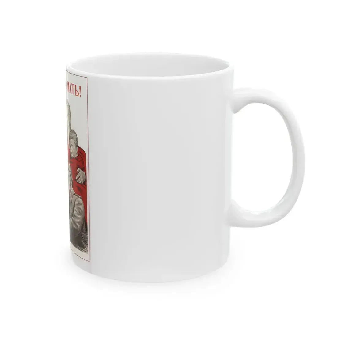 Soviet Era Poster 538 - White Coffee Mug - Go Mug Yourself