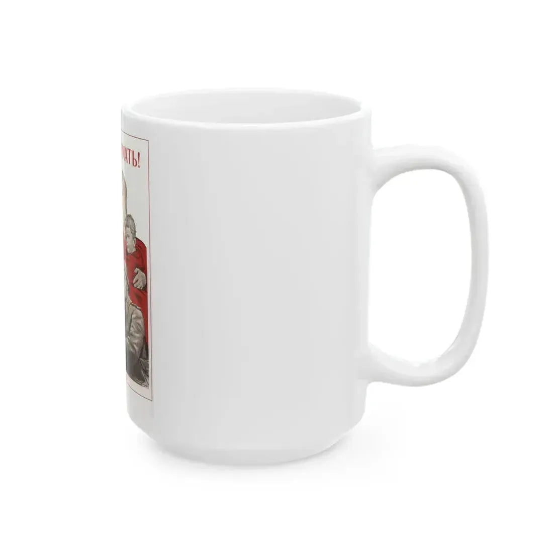 Soviet Era Poster 538 - White Coffee Mug - Go Mug Yourself