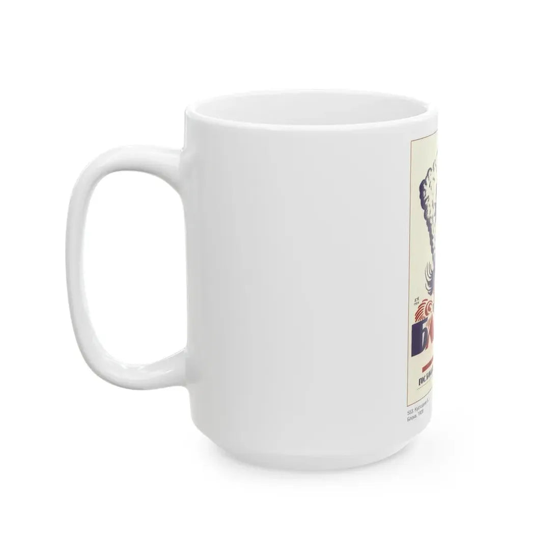 Soviet Era Poster 54 - White Coffee Mug - Go Mug Yourself