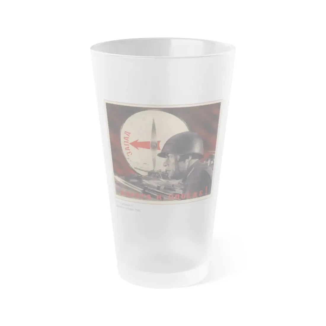 Soviet Era Poster 540 - Frosted Pint Glass 16oz Default Title - Go Mug Yourself