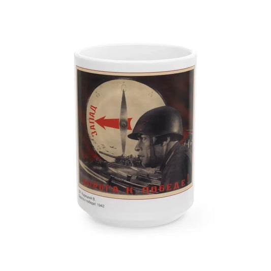 Soviet Era Poster 540 - White Coffee Mug 15oz - Go Mug Yourself