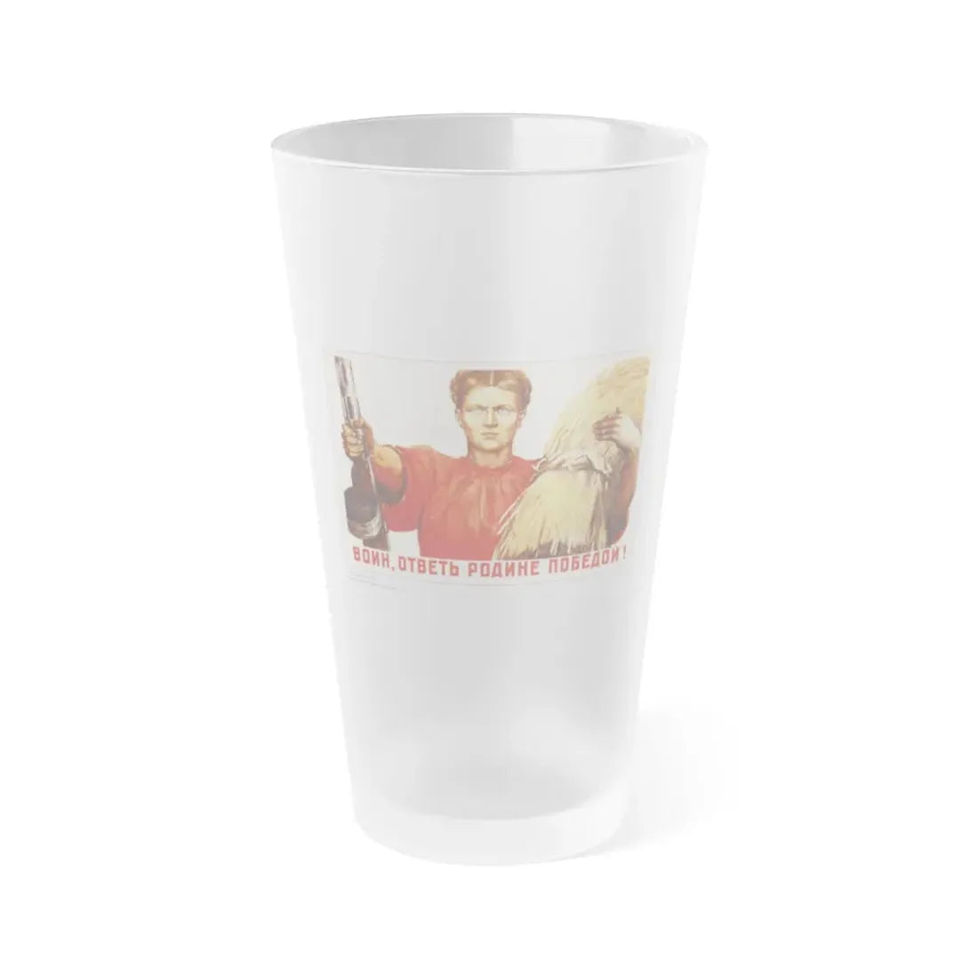 Soviet Era Poster 541 - Frosted Pint Glass 16oz Default Title - Go Mug Yourself
