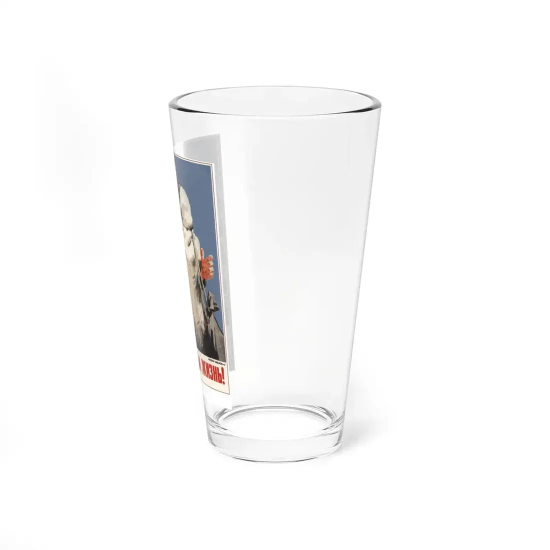Soviet Era Poster 542 - Pint Glass 16oz - Go Mug Yourself