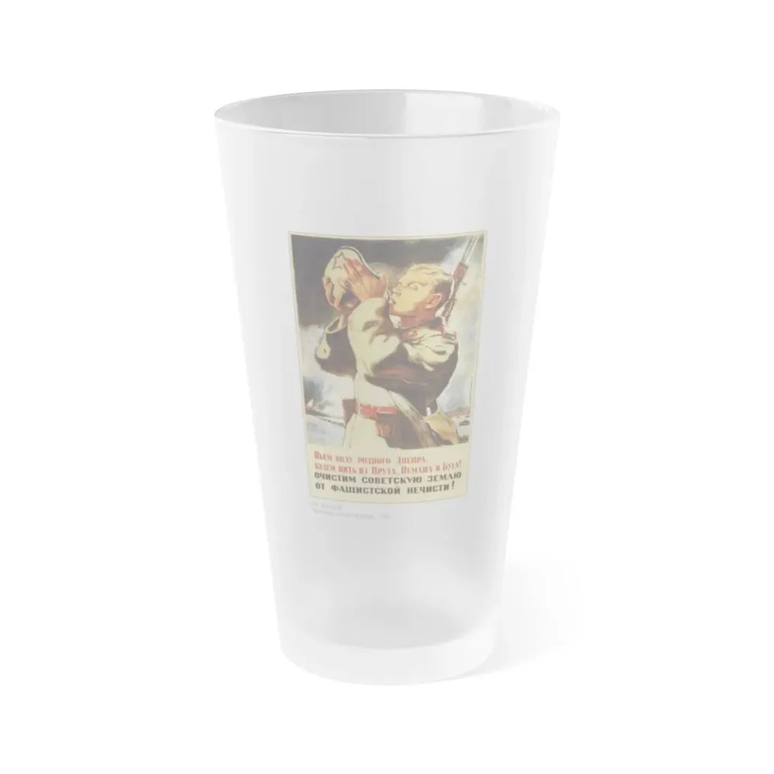 Soviet Era Poster 543 - Frosted Pint Glass 16oz Default Title - Go Mug Yourself