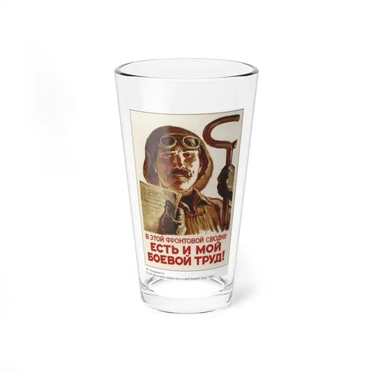 Soviet Era Poster 544 - Pint Glass 16oz 16oz - Go Mug Yourself