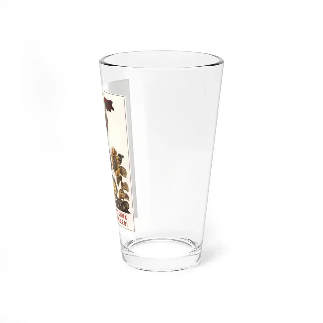 Soviet Era Poster 545 - Pint Glass 16oz - Go Mug Yourself