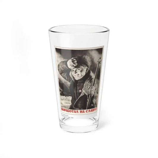 Soviet Era Poster 547 - Pint Glass 16oz 16oz - Go Mug Yourself