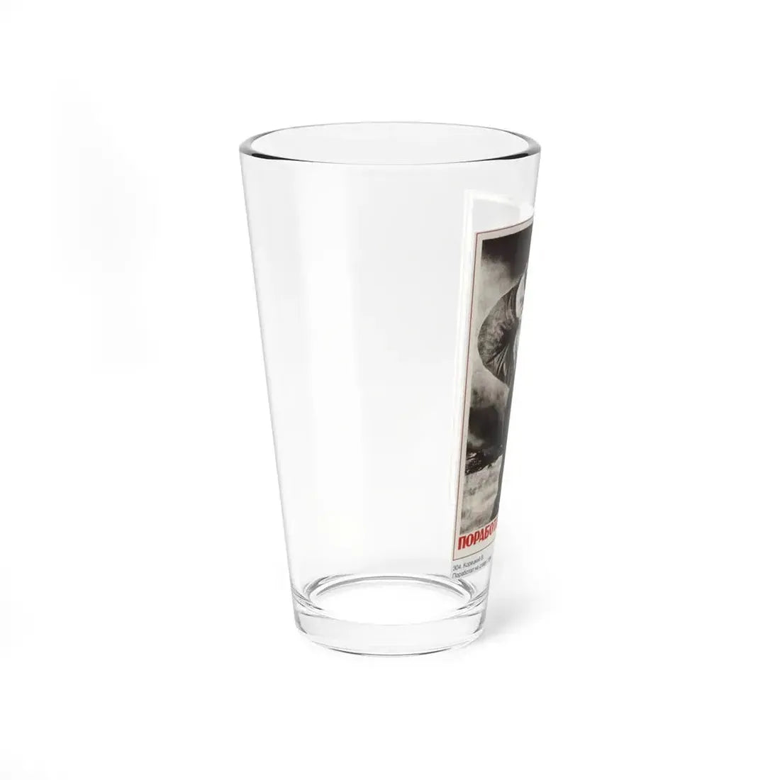 Soviet Era Poster 547 - Pint Glass 16oz - Go Mug Yourself