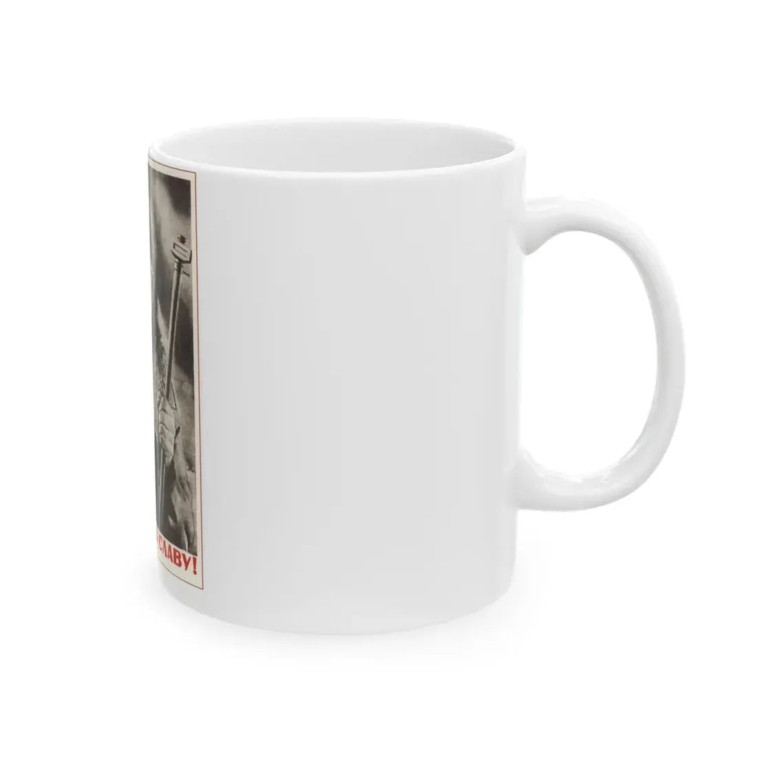 Soviet Era Poster 547 - White Coffee Mug - Go Mug Yourself