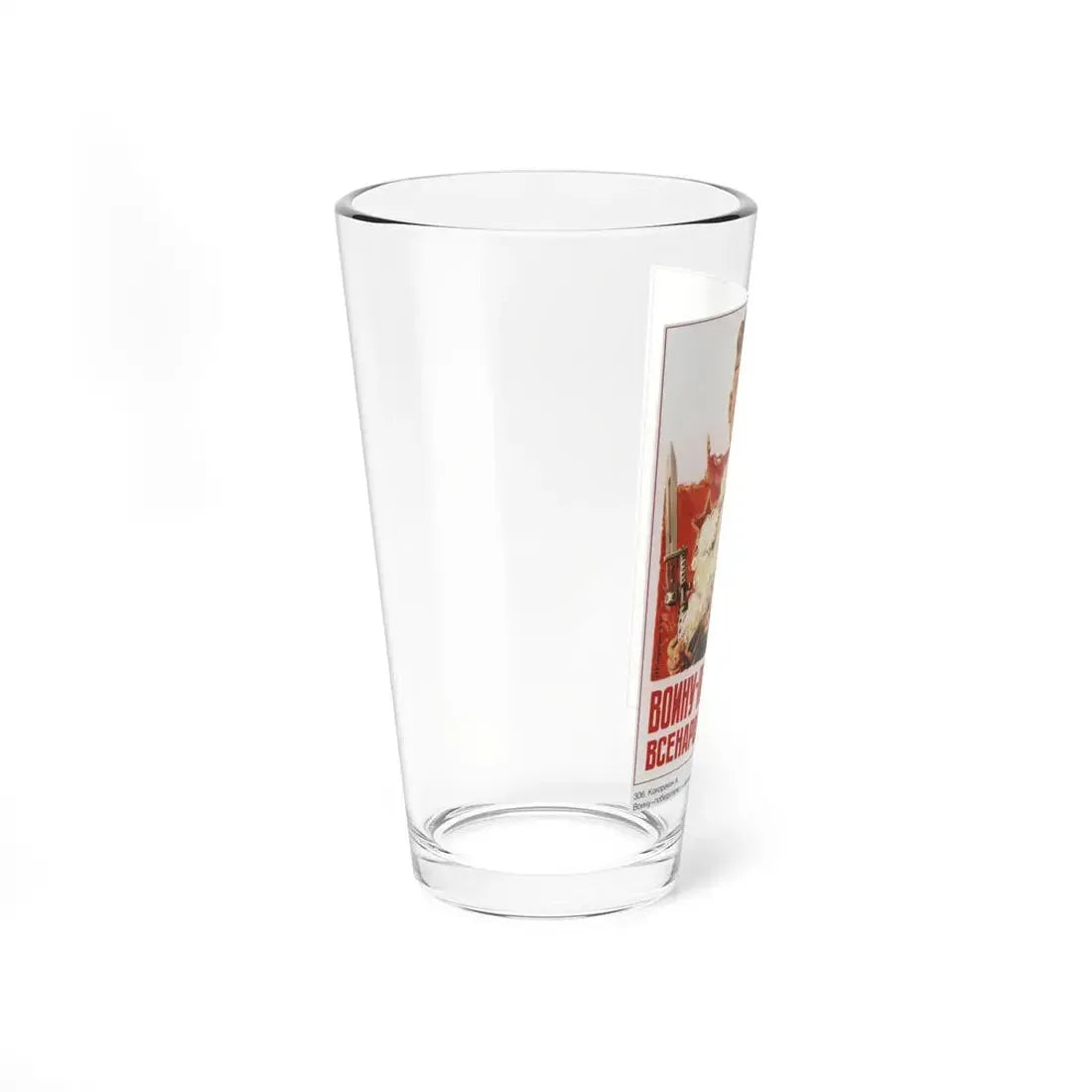 Soviet Era Poster 548 - Pint Glass 16oz - Go Mug Yourself