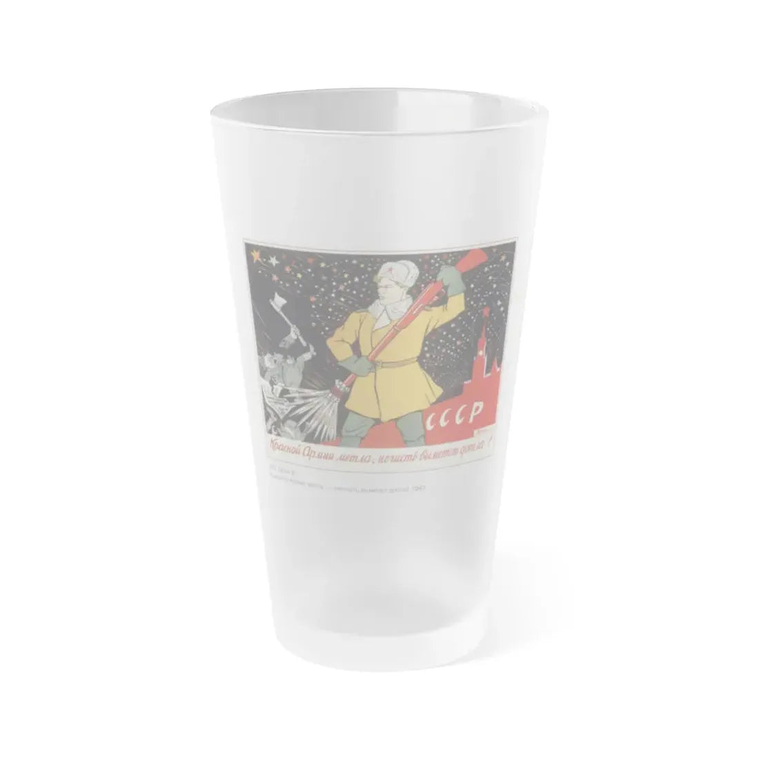 Soviet Era Poster 549 - Frosted Pint Glass 16oz Default Title - Go Mug Yourself
