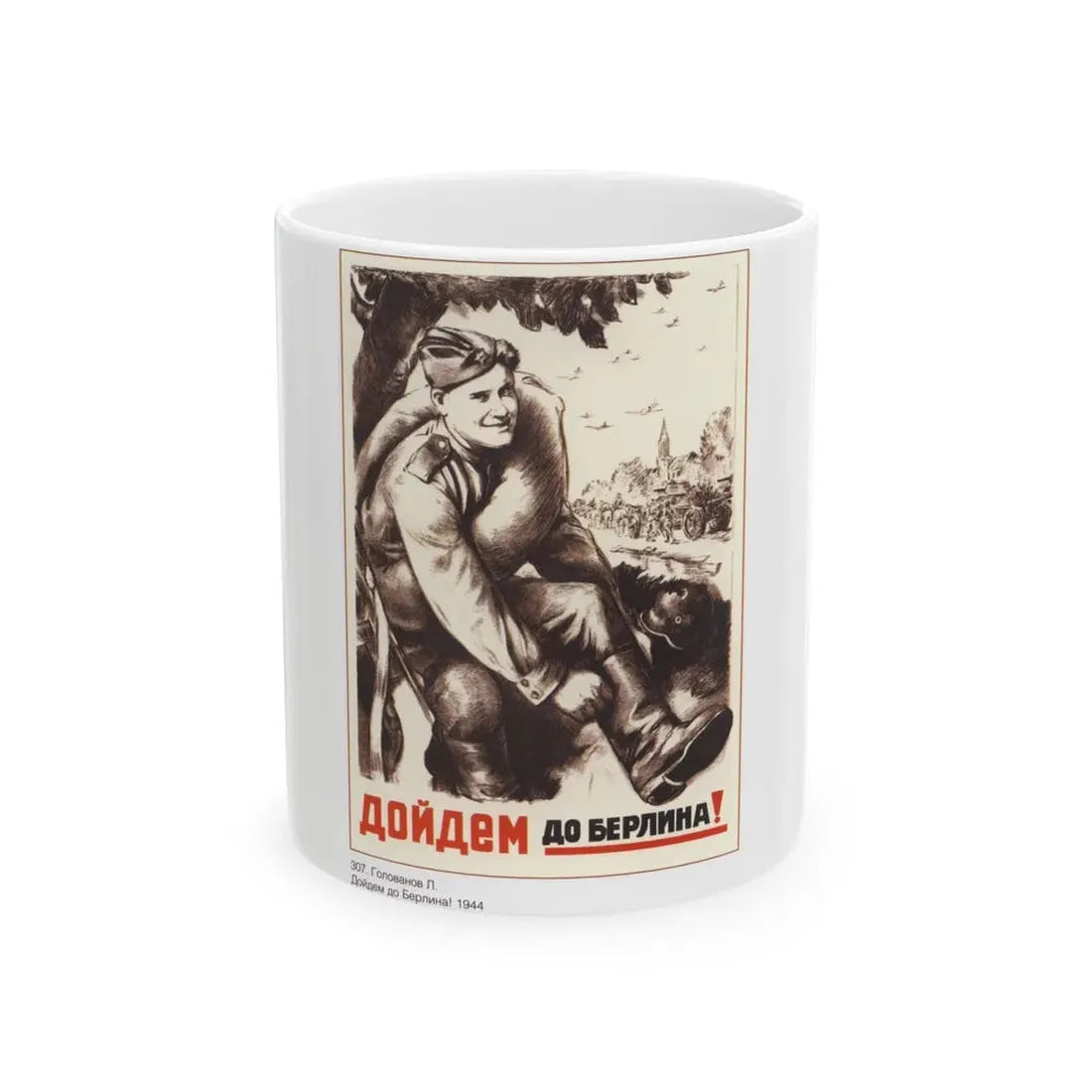Soviet Era Poster 550 - White Coffee Mug 11oz - Go Mug Yourself