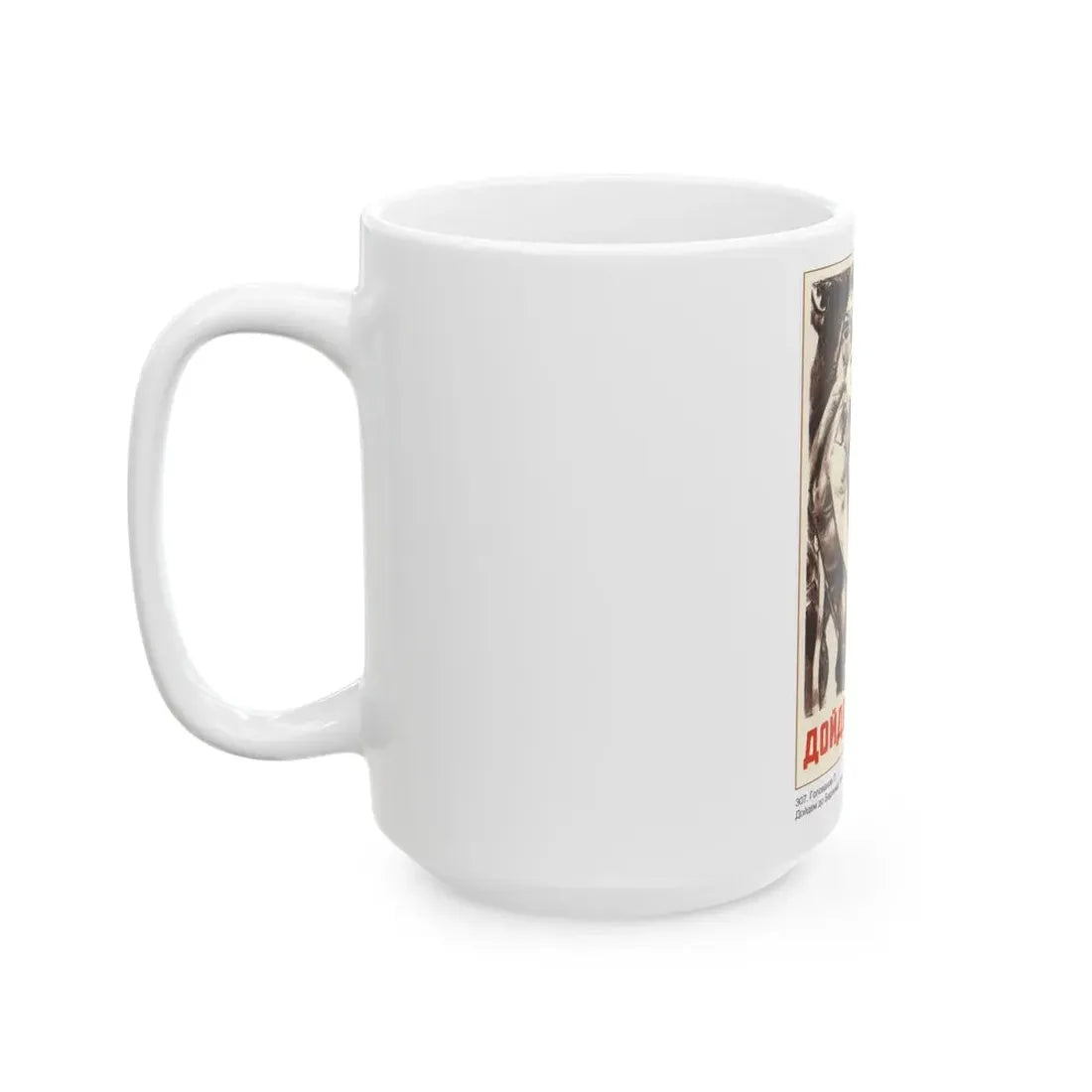 Soviet Era Poster 550 - White Coffee Mug - Go Mug Yourself