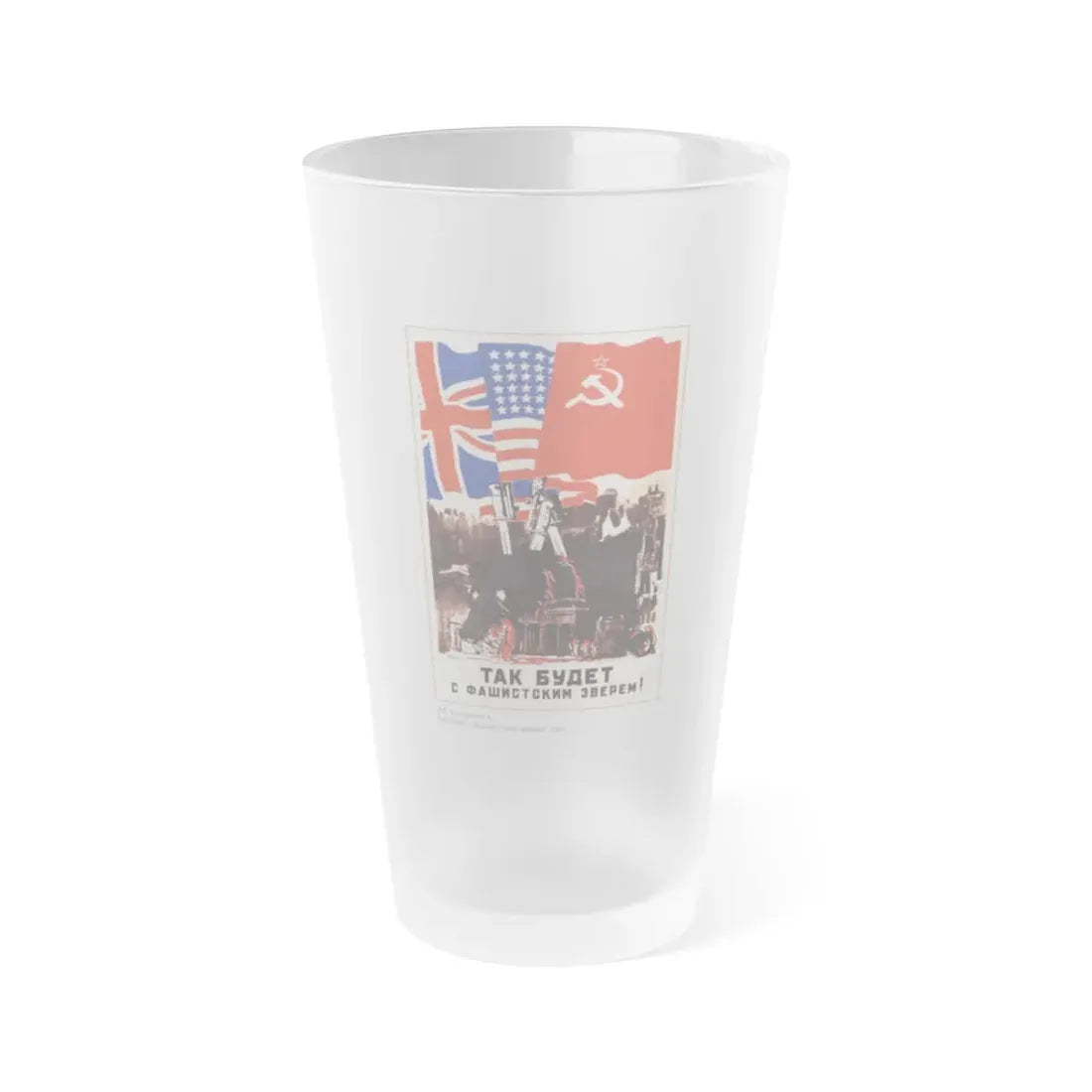 Soviet Era Poster 551 - Frosted Pint Glass 16oz Default Title - Go Mug Yourself