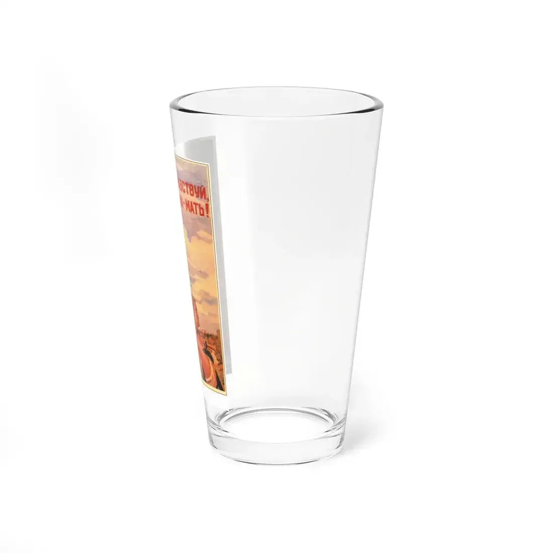 Soviet Era Poster 552 - Pint Glass 16oz - Go Mug Yourself