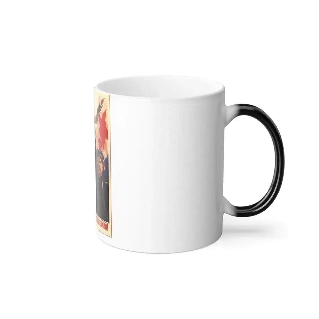 Soviet Era Poster 553 - Color Changing Mug 11oz - Go Mug Yourself