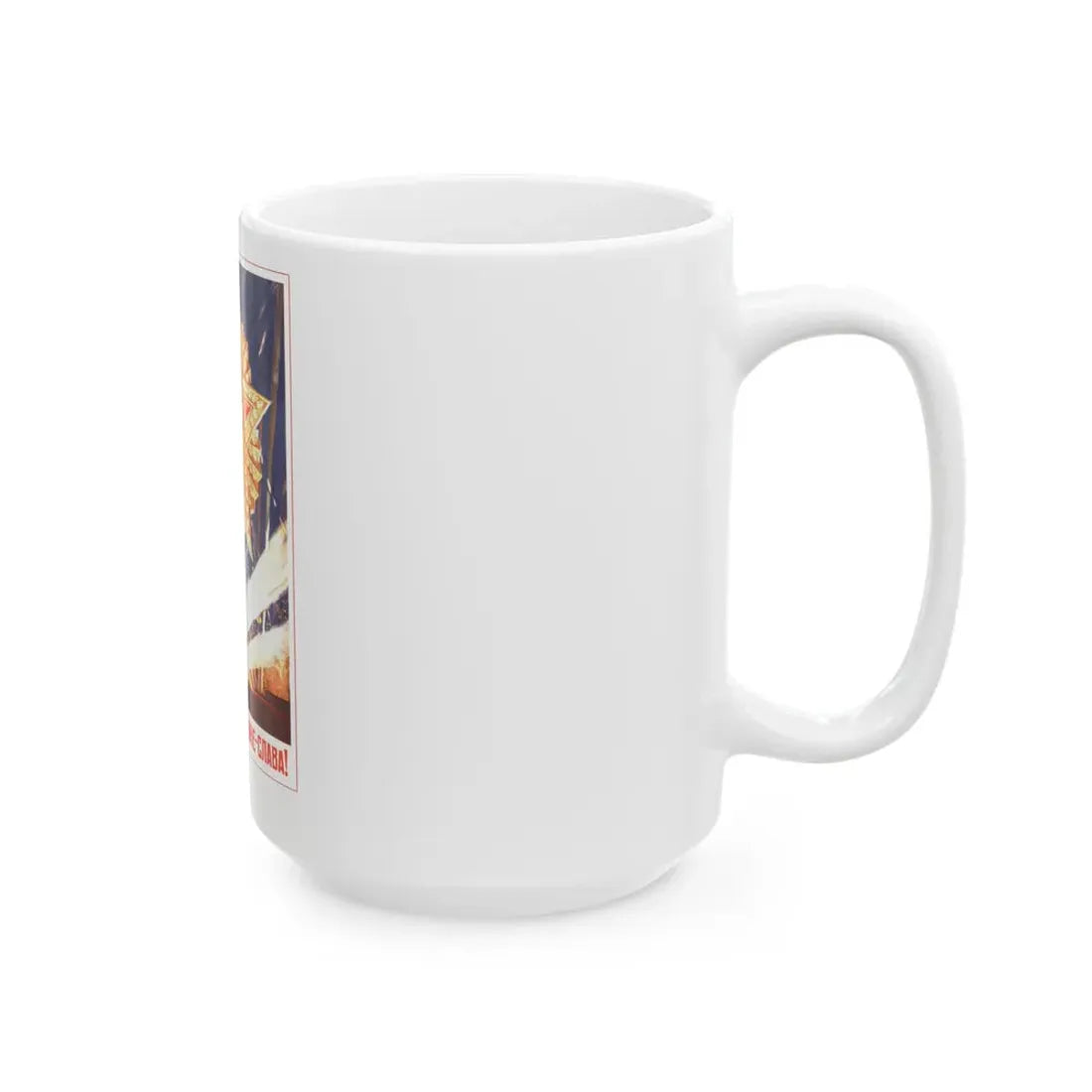 Soviet Era Poster 555 - White Coffee Mug - Go Mug Yourself