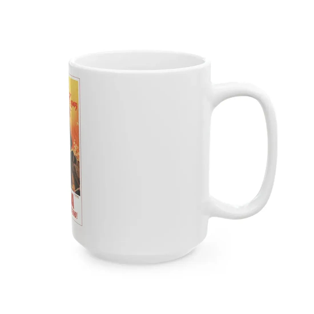 Soviet Era Poster 557 - White Coffee Mug - Go Mug Yourself