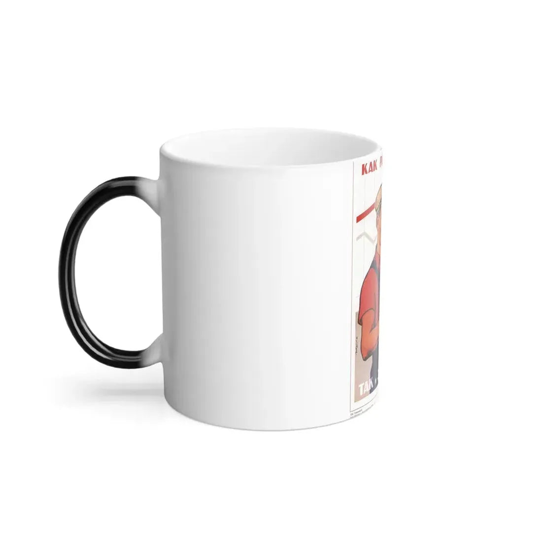 Soviet Era Poster 558 - Color Changing Mug 11oz - Go Mug Yourself