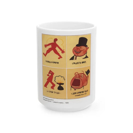 Soviet Era Poster 559 - White Coffee Mug 15oz - Go Mug Yourself