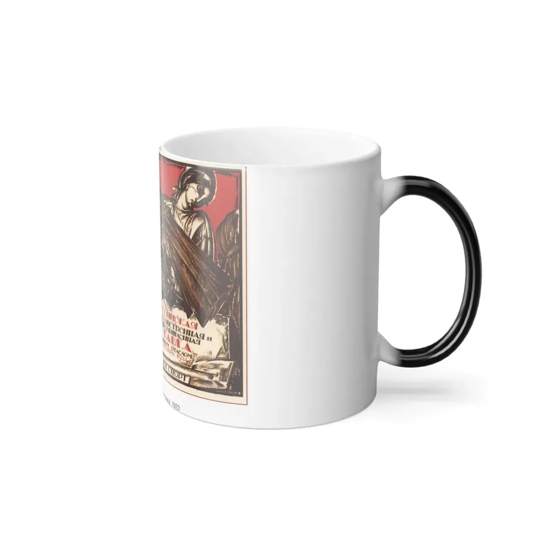 Soviet Era Poster 56 - Color Changing Mug 11oz - Go Mug Yourself