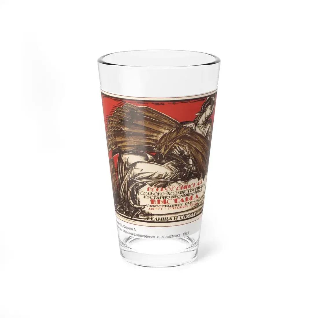 Soviet Era Poster 56 - Pint Glass 16oz 16oz - Go Mug Yourself