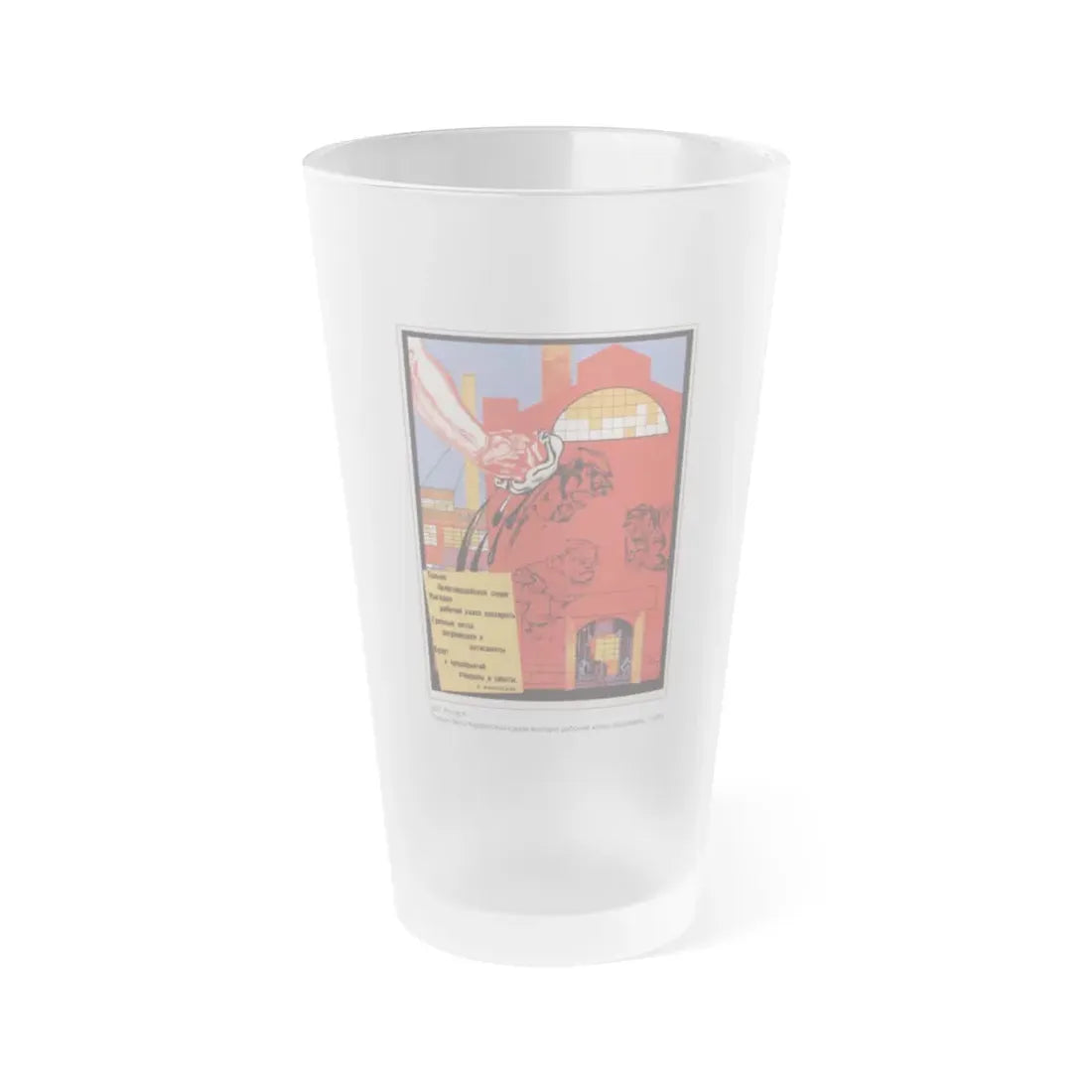 Soviet Era Poster 560 - Frosted Pint Glass 16oz Default Title - Go Mug Yourself