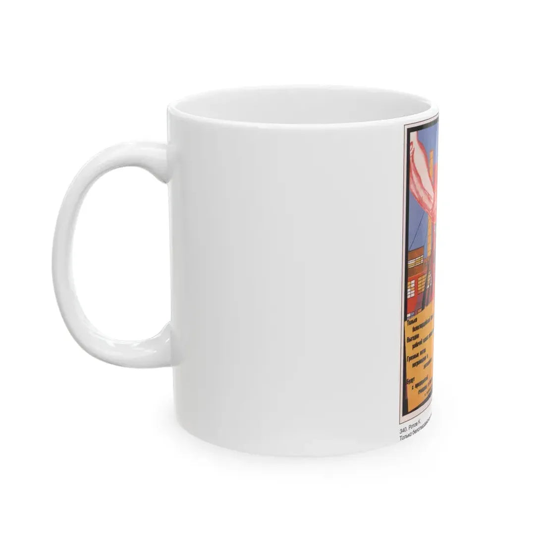 Soviet Era Poster 560 - White Coffee Mug - Go Mug Yourself