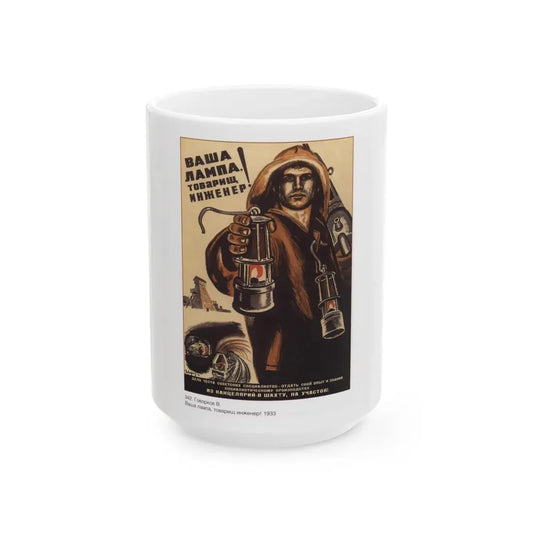 Soviet Era Poster 561 - White Coffee Mug 15oz - Go Mug Yourself