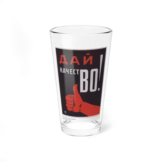 Soviet Era Poster 562 - Pint Glass 16oz 16oz - Go Mug Yourself