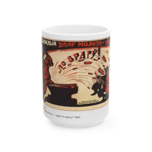 Soviet Era Poster 564 - White Coffee Mug 15oz - Go Mug Yourself