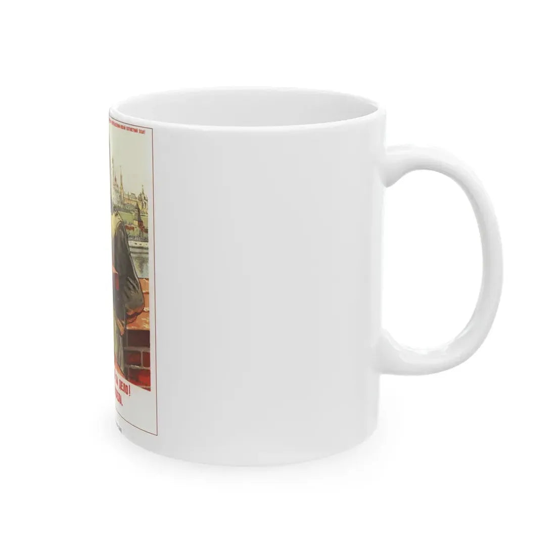 Soviet Era Poster 566 - White Coffee Mug - Go Mug Yourself