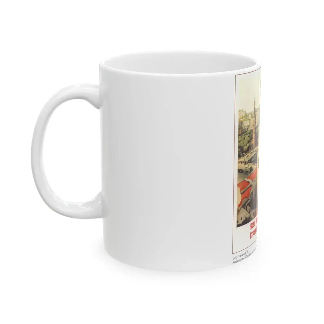Soviet Era Poster 566 - White Coffee Mug - Go Mug Yourself