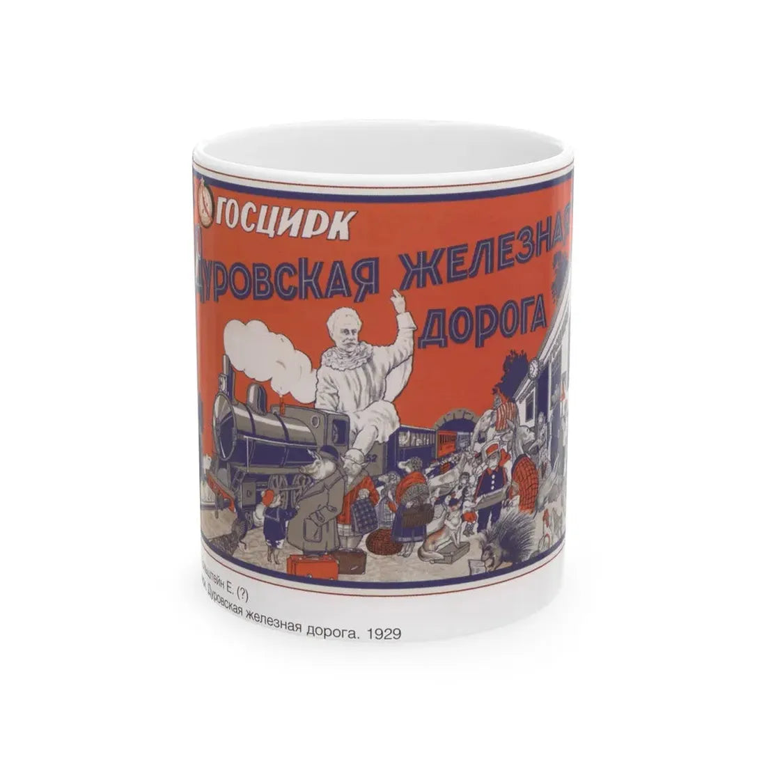 Soviet Era Poster 57 - White Coffee Mug 11oz - Go Mug Yourself